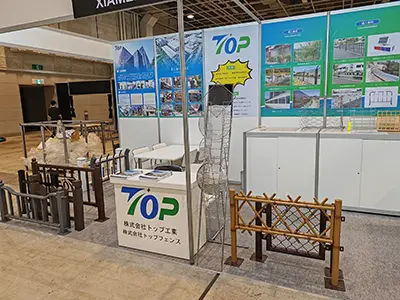 Oktober 2023 Pameran Bahan Bangunan Osaka