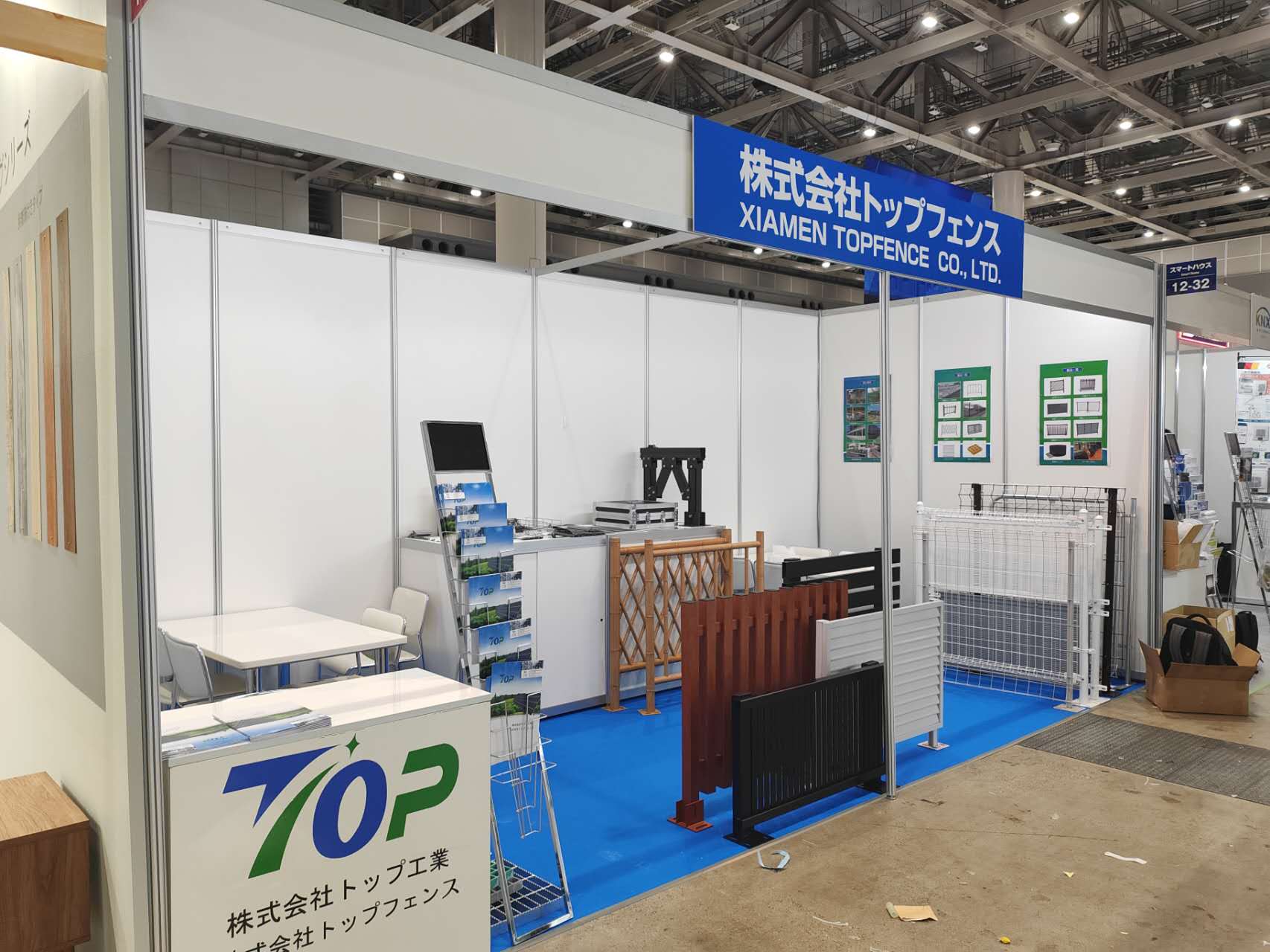 Disember 2023 Pameran Bahan Bangunan Tokyo