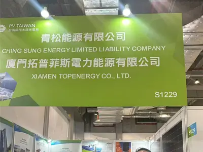 2024.10.2-10.4 Pameran Taiwan