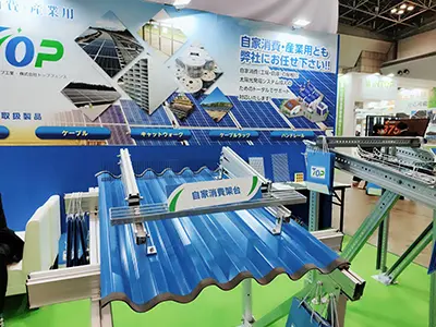 28 Februari - 1 Mac, 2024 Pameran Photovoltaic Jepun